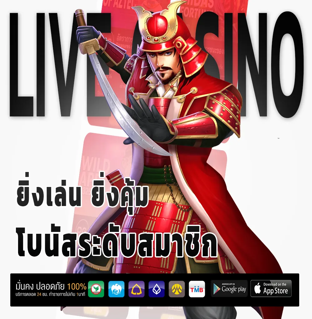 g 669 ครบวงจร