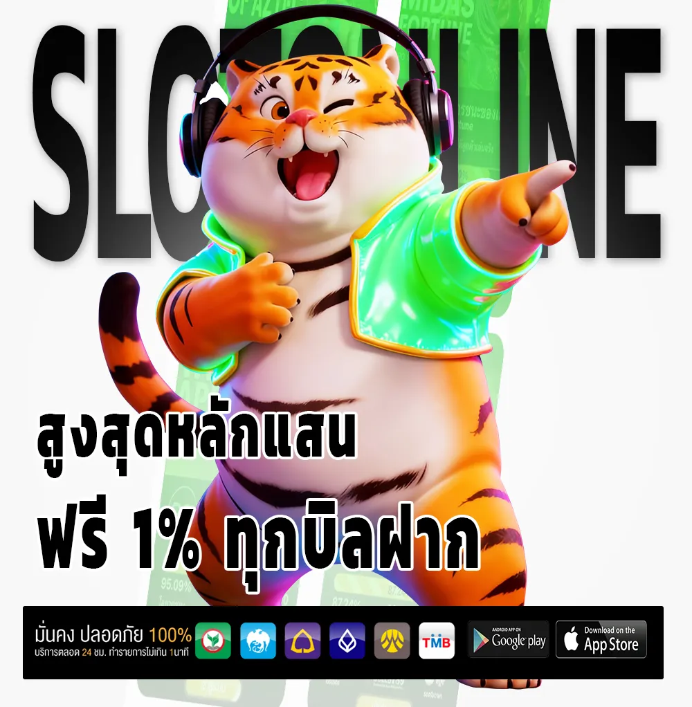 g669 ตัวตึง